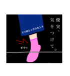 恵子スタンプ（個別スタンプ：8）