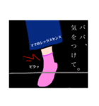 恵子スタンプ（個別スタンプ：9）