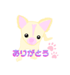 みんきーの愛犬2（個別スタンプ：2）