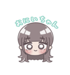 抹茶のスタンプ 第1弾（個別スタンプ：6）