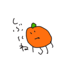 渋柿（個別スタンプ：1）