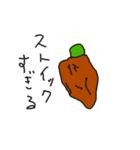 渋柿（個別スタンプ：6）