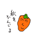 渋柿（個別スタンプ：9）