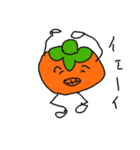 渋柿（個別スタンプ：13）