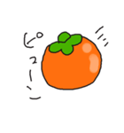 渋柿（個別スタンプ：18）