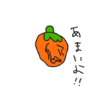 渋柿（個別スタンプ：19）