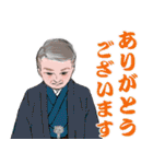 紳士達 No3（個別スタンプ：2）