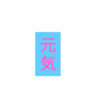 ゆる〜〜い令和武士の一文（個別スタンプ：9）