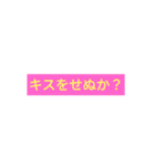 ゆる〜〜い令和武士の一文（個別スタンプ：13）