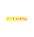 ゆる〜〜い令和武士の一文（個別スタンプ：15）