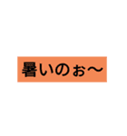 ゆる〜〜い令和武士の一文（個別スタンプ：23）