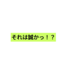 ゆる〜〜い令和武士の一文（個別スタンプ：24）