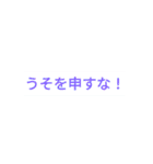 ゆる〜〜い令和武士の一文（個別スタンプ：25）