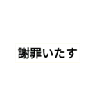 ゆる〜〜い令和武士の一文（個別スタンプ：29）