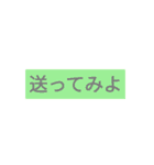 ゆる〜〜い令和武士の一文（個別スタンプ：30）