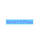 ゆる〜〜い令和武士の一文（個別スタンプ：33）