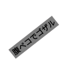 ゆる〜〜い令和武士の一文（個別スタンプ：37）