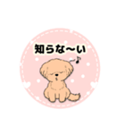 よっちゅんのイラストスタンプ（個別スタンプ：13）