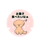 よっちゅんのイラストスタンプ（個別スタンプ：14）