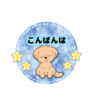 よっちゅんのイラストスタンプ（個別スタンプ：33）