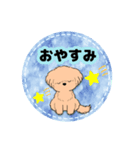 よっちゅんのイラストスタンプ（個別スタンプ：35）