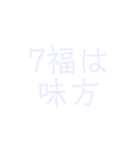 見えま千円！40歳あにばーさりー（個別スタンプ：6）