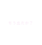 見えま千円！40歳あにばーさりー（個別スタンプ：9）