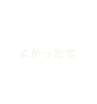 見えま千円！40歳あにばーさりー（個別スタンプ：33）