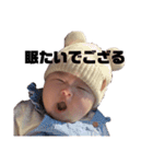 顔デカぷぅ太郎（個別スタンプ：4）