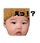 顔デカぷぅ太郎（個別スタンプ：18）