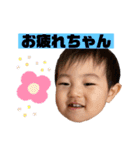 かいせい No.1（個別スタンプ：23）