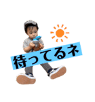 かいせい No.1（個別スタンプ：26）