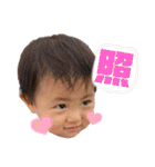 かいせい No.1（個別スタンプ：35）