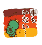 大丈夫でないかっぱ（個別スタンプ：13）