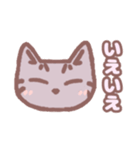 ねこのミミちゃん 絵文字（個別スタンプ：6）