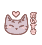 ねこのミミちゃん 絵文字（個別スタンプ：8）