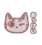 ねこのミミちゃん 絵文字（個別スタンプ：10）