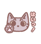 ねこのミミちゃん 絵文字（個別スタンプ：11）