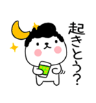 博多弁スタンプ★ツッパリ★ねこスタンプ2（個別スタンプ：39）