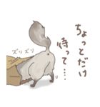 ラグな日々（個別スタンプ：23）
