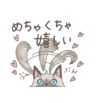 ラグな日々（個別スタンプ：35）