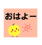 でか文字スタンプ（ぴーちゃん）（個別スタンプ：1）