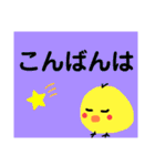 でか文字スタンプ（ぴーちゃん）（個別スタンプ：3）