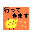 でか文字スタンプ（ぴーちゃん）（個別スタンプ：5）