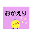 でか文字スタンプ（ぴーちゃん）（個別スタンプ：7）