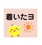 でか文字スタンプ（ぴーちゃん）（個別スタンプ：10）