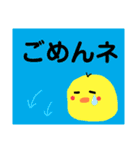 でか文字スタンプ（ぴーちゃん）（個別スタンプ：15）