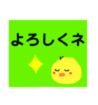 でか文字スタンプ（ぴーちゃん）（個別スタンプ：16）