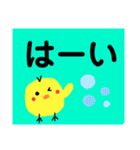 でか文字スタンプ（ぴーちゃん）（個別スタンプ：18）