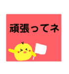 でか文字スタンプ（ぴーちゃん）（個別スタンプ：20）